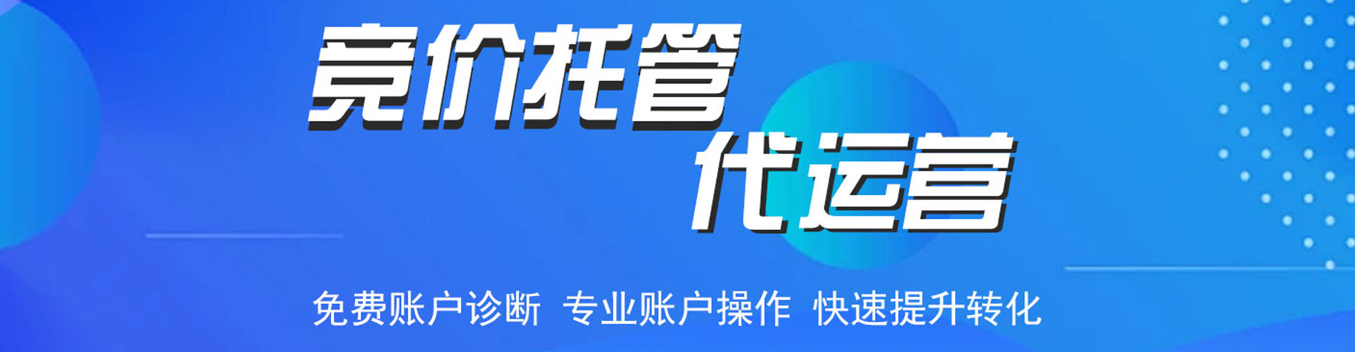 旬阳sem主管