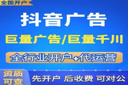竞价推广开户费用案例分享：如何实现低成本高回报