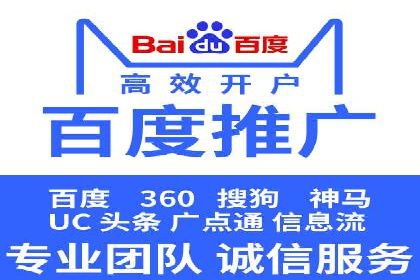 百度竞价排名：企业营销新利器案例分析