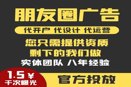 竞价推广中的数据监控与策略调整——一则成功案例